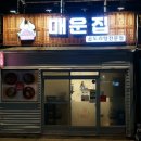 연일식자재마트 이미지