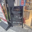 [미사] 쌀로만든 빵 몸에도 좋고 맛도 좋아요. 진천쌀빵 미잠미과 하남미사직영점