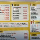 33떡볶이 이시아폴리스점