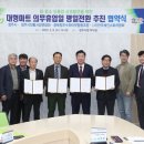 평일유통