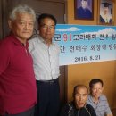 용정2리마을회관 이미지