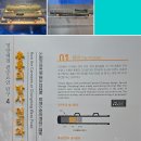 우수영전기