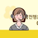 갑천공인중개사사무소 이미지