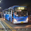 명서초 버스정류소 이미지