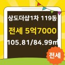 119공인중개사사무소 이미지