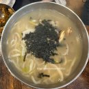 사랑방손칼국수 | [개봉동 숨은맛집] 사랑방 손칼국수 방문 후기!