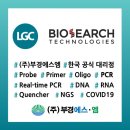 (주)부경에스엠 이미지