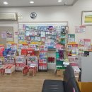 참편한약국 이미지