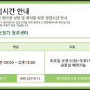 스타키보청기 청주센터