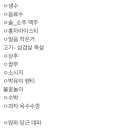 원지 정육점 이미지