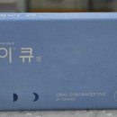 디오션약국 이미지