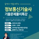 모아정보통신 이미지