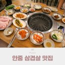 윤성식당 - 서귀포시 | 윤성식당