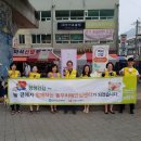 제주동부치매안심센터 이미지