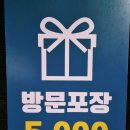 피자쏭부천점 이미지