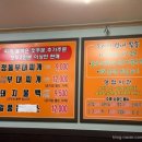 서여사부대찌개