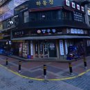 깡우동(산본역점)