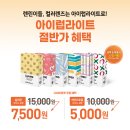 다비치안경 성남이마트앞점 이미지