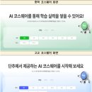 진단플러스 이미지