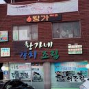 황가네김 이미지