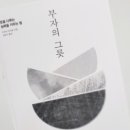 슈가북 이미지