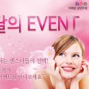 미애로피부크리닉