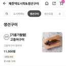 제줏댁