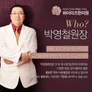 제통한의원 이미지