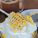 그레인디저트랩 네이버블로그
