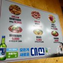 녹천돼지갈비 | 아이랑 뭐먹지?1983 암돼지갈비 부산온천동 주차되는 갈비맛집