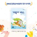 노란거북이 이미지