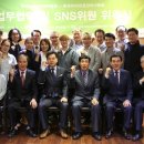 원우소방
