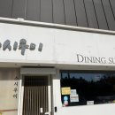 스시우이 이미지