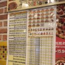 피자스쿨도화점 이미지