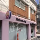 [목동역]할로나데이 /레터링케이크/생일케이크 주문