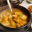 삼겹의자부심