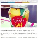 외국인들에게 인기 많은 한국 숙취해소음료 ldH 이미지