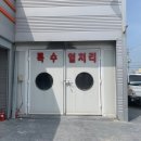 강경농협주유소 이미지