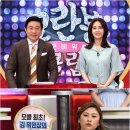 모란봉클럽 이미지