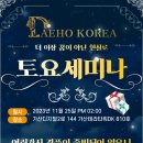 (주)대호 이미지