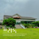 숙천로 이미지