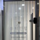 필 | 서초동 에스테틱 추천 뷰티인펄｜강남역 피부관리 라라필 후기