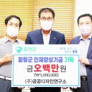 공공디자인연구소 이미지