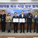 순창우체국 이미지