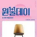 모던데이 이미지