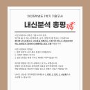 부평여자고등학교 이미지