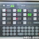 명동노래연습장 이미지