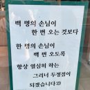 두정역펜타폴리스(2차) | [천안샐러드맛집, 두정역맛집] 그리너 두정점 솔직후기 | 천안 포케 추천
