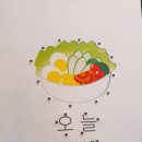 토마토25시 이미지