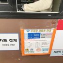 마북소로1-1신축건물-연원마을진입로입구 | 남해 여행 : 금산 보리암 ft. 주차, 입장료, 금산산장, 마을버스 팁